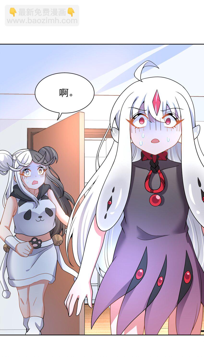 106 至少手感很好-第117话