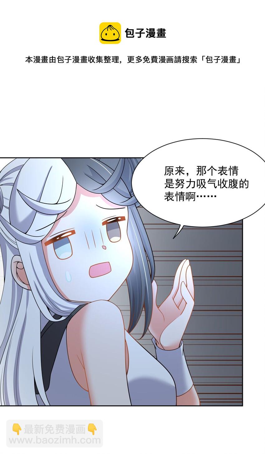106 至少手感很好-第117话