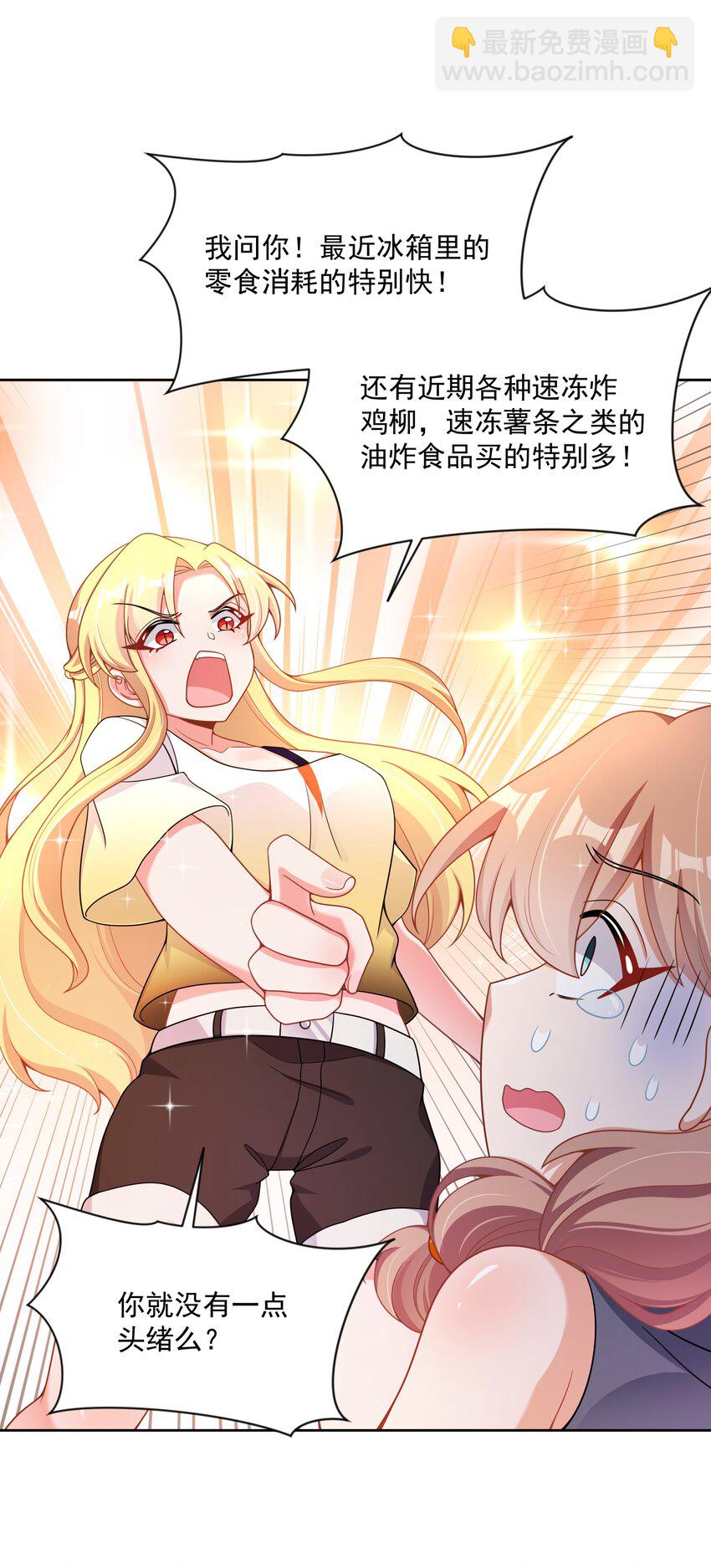 106 至少手感很好-第117话
