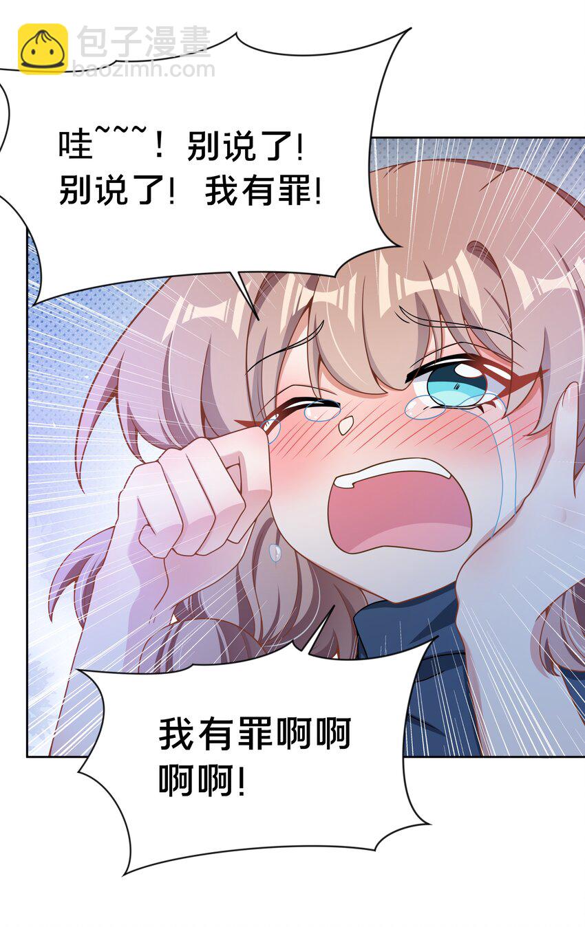 106 至少手感很好-第117话