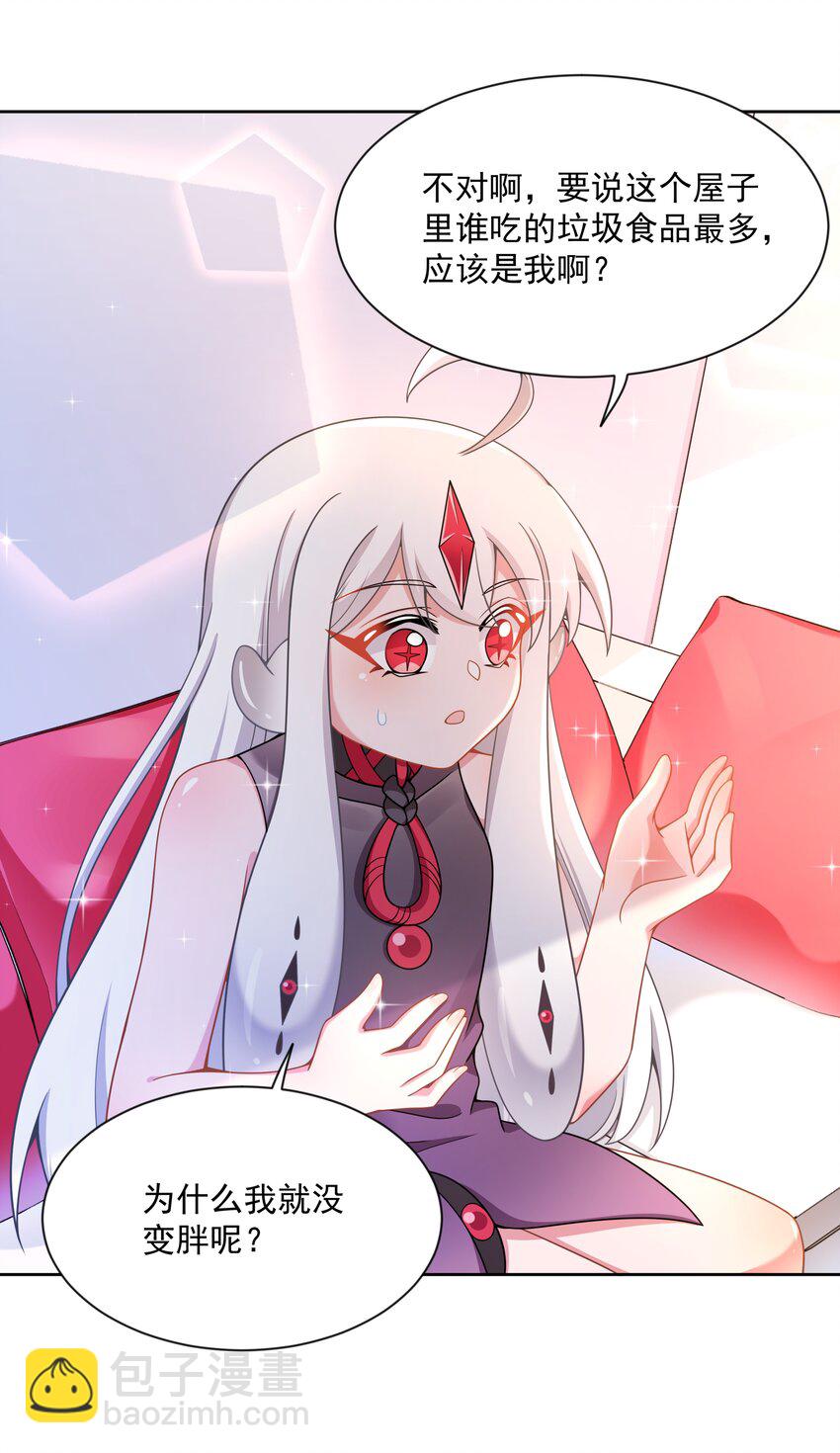 106 至少手感很好-第117话
