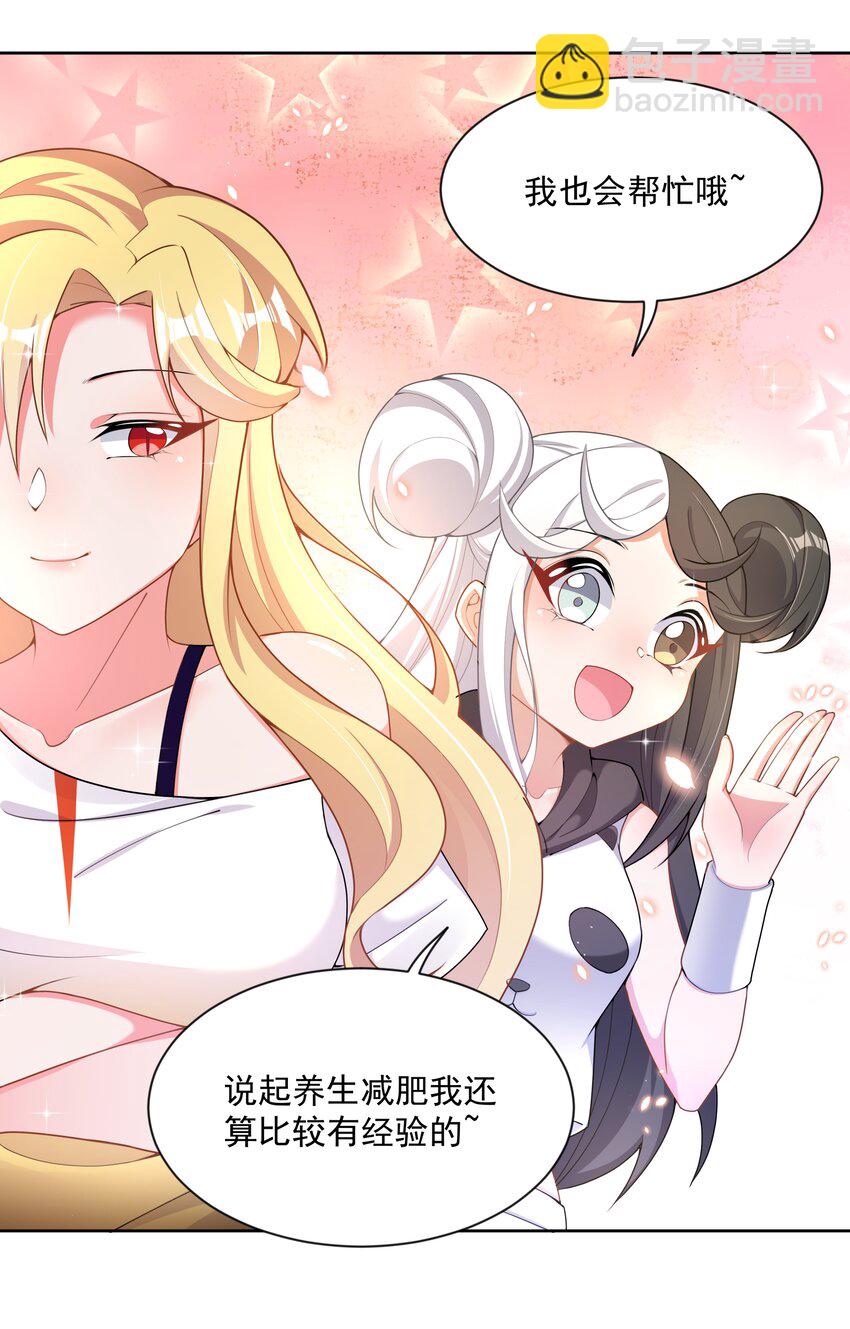 106 至少手感很好-第117话
