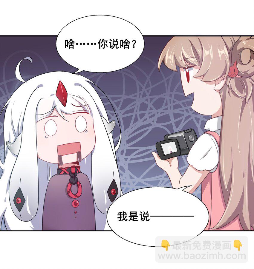 011 为公司录像而加班吧！-第13话