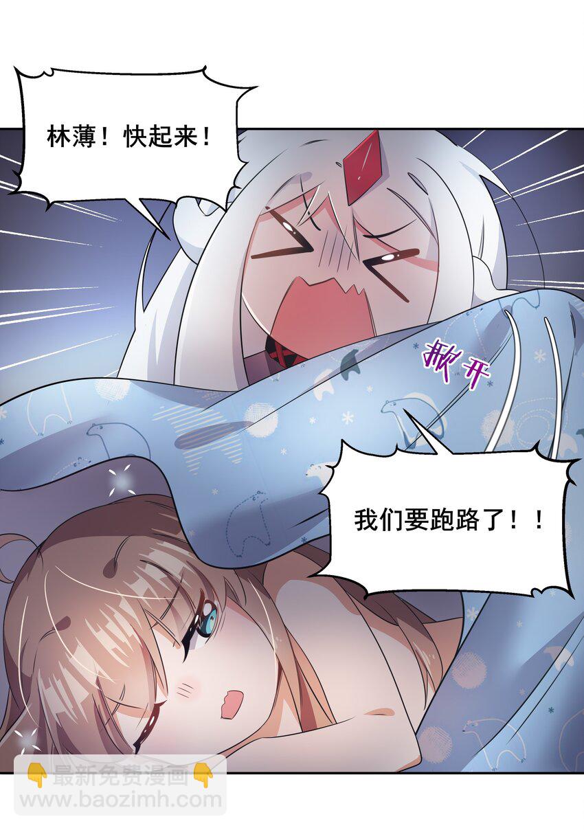 011 为公司录像而加班吧！-第13话