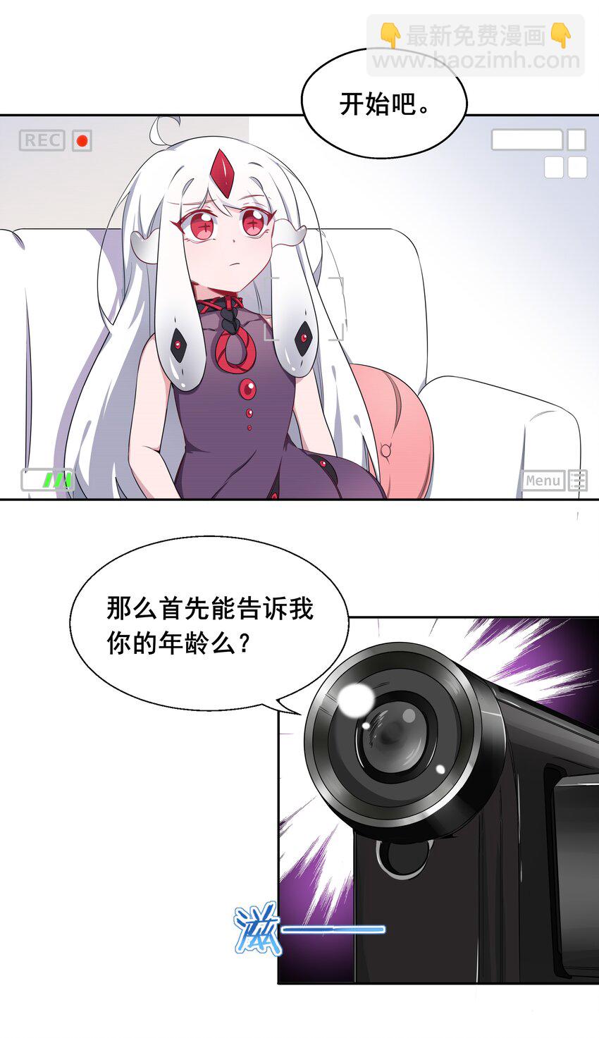 011 为公司录像而加班吧！-第13话