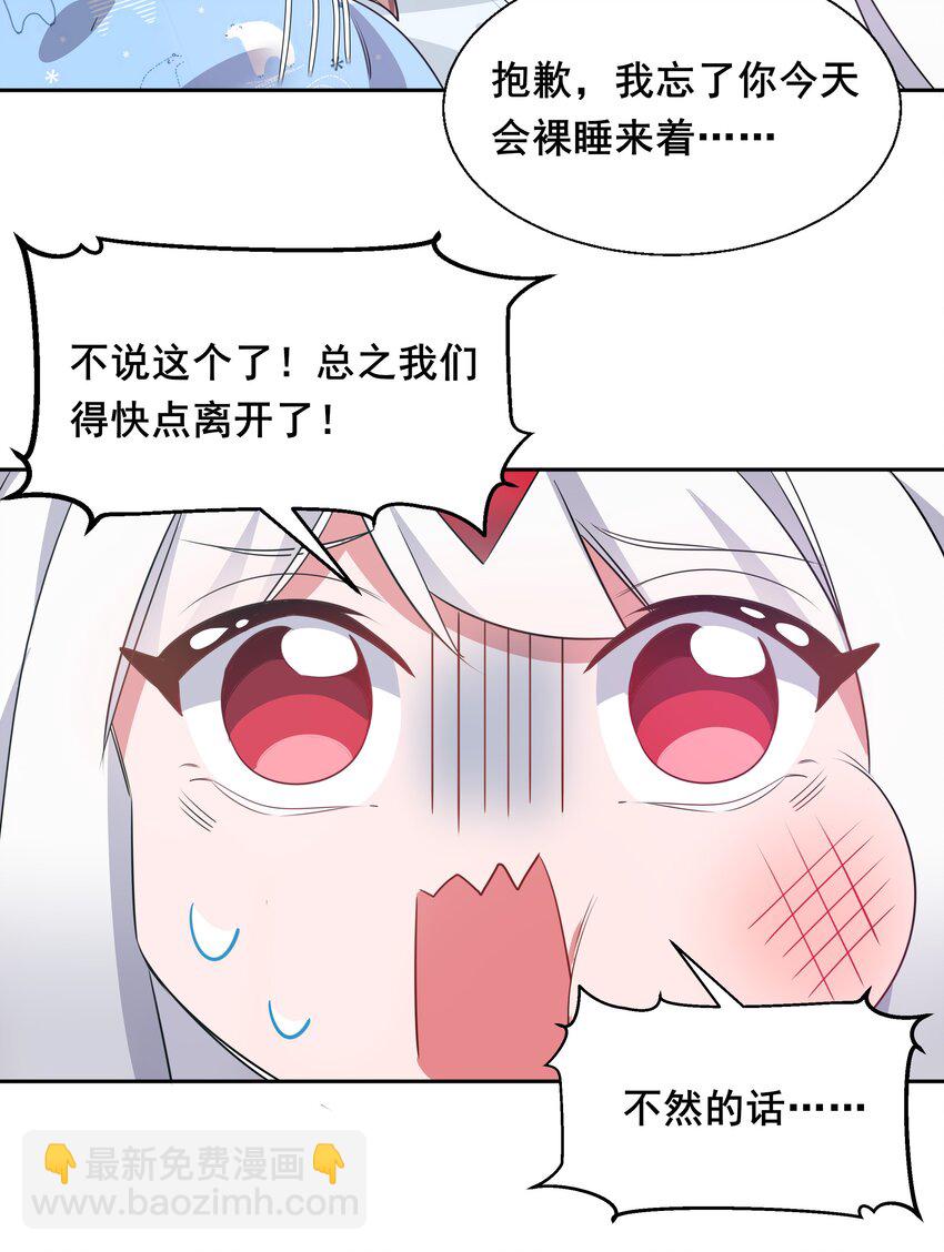 011 为公司录像而加班吧！-第13话