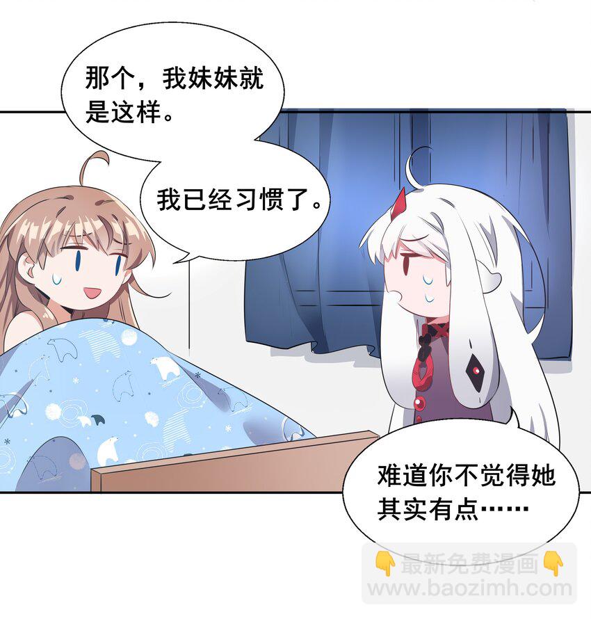 011 为公司录像而加班吧！-第13话