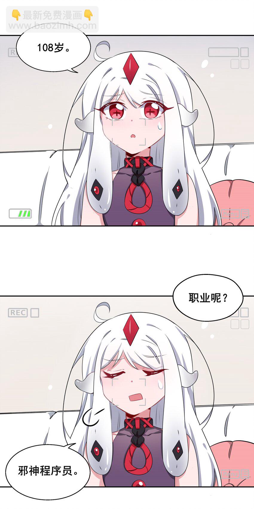 011 为公司录像而加班吧！-第13话