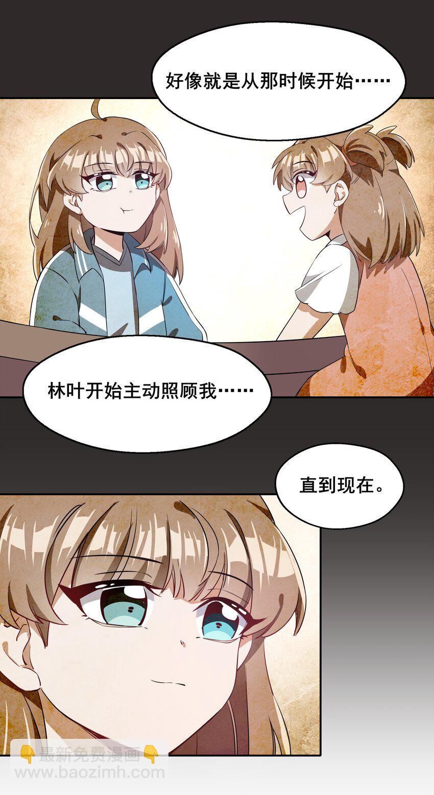011 为公司录像而加班吧！-第13话
