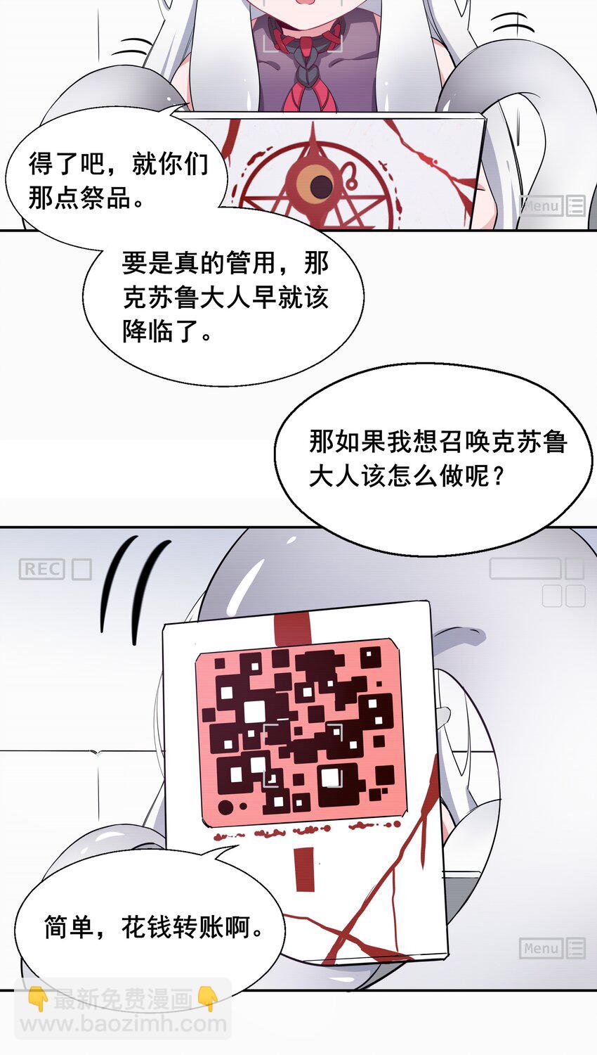 011 为公司录像而加班吧！-第13话