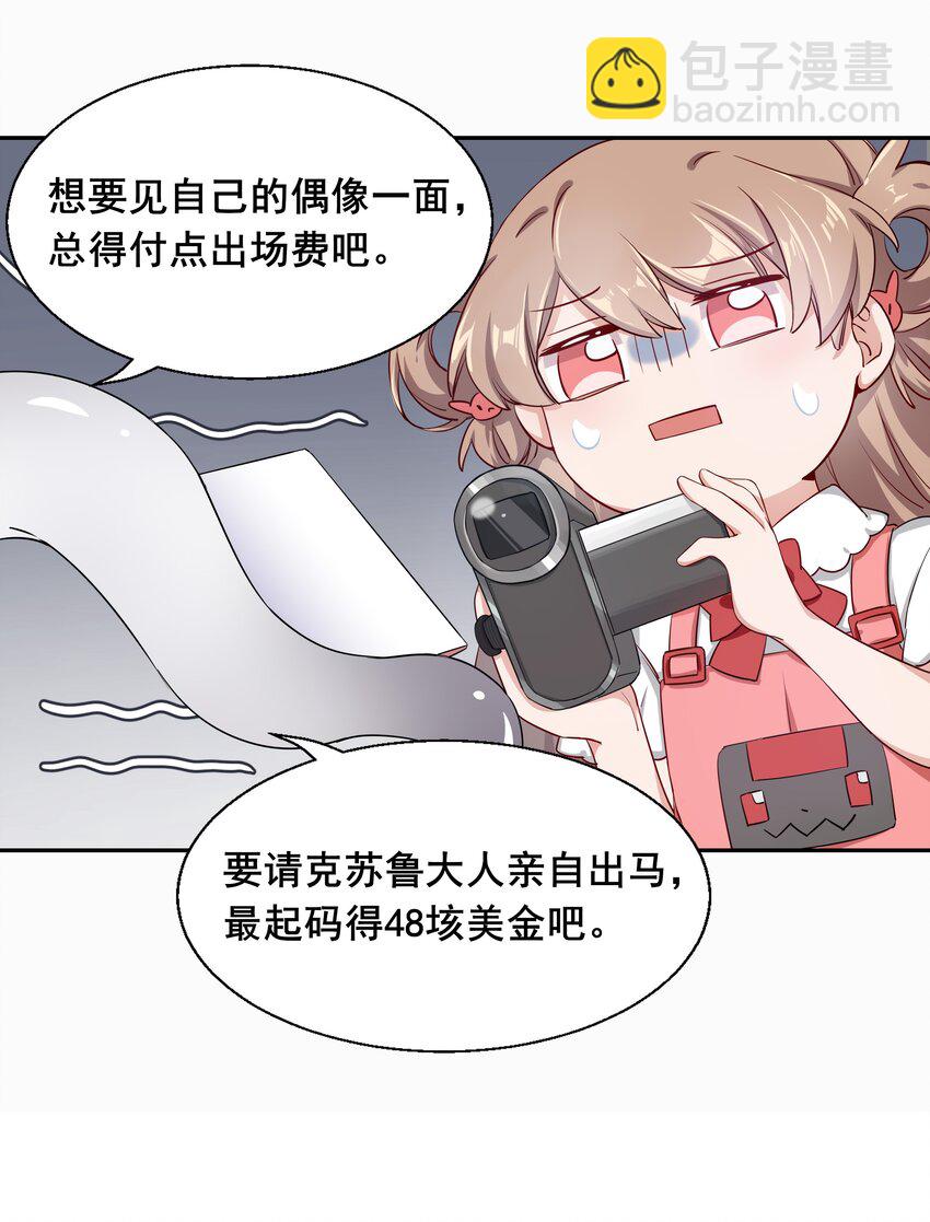 011 为公司录像而加班吧！-第13话