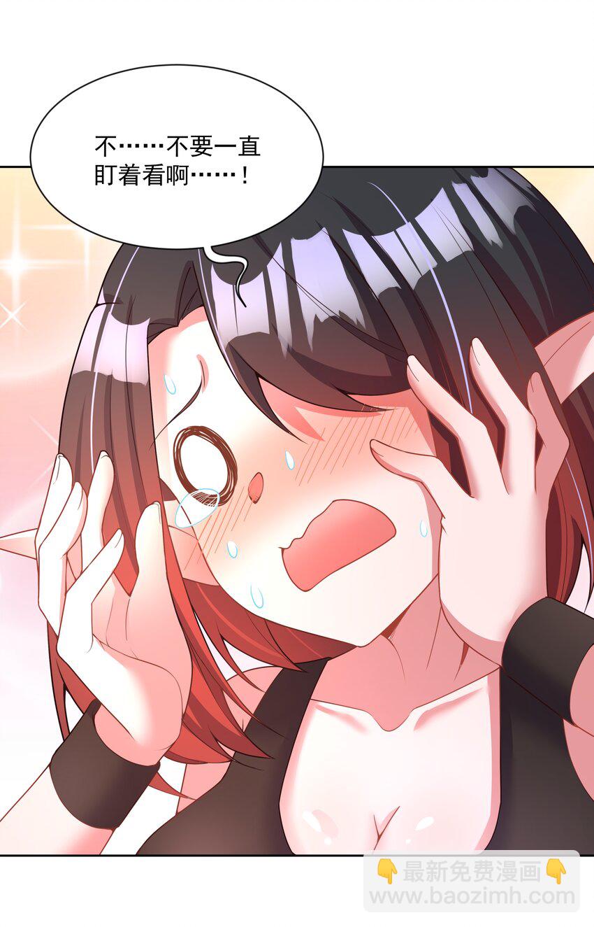 108 为减肥而加班吧！其二-第119话