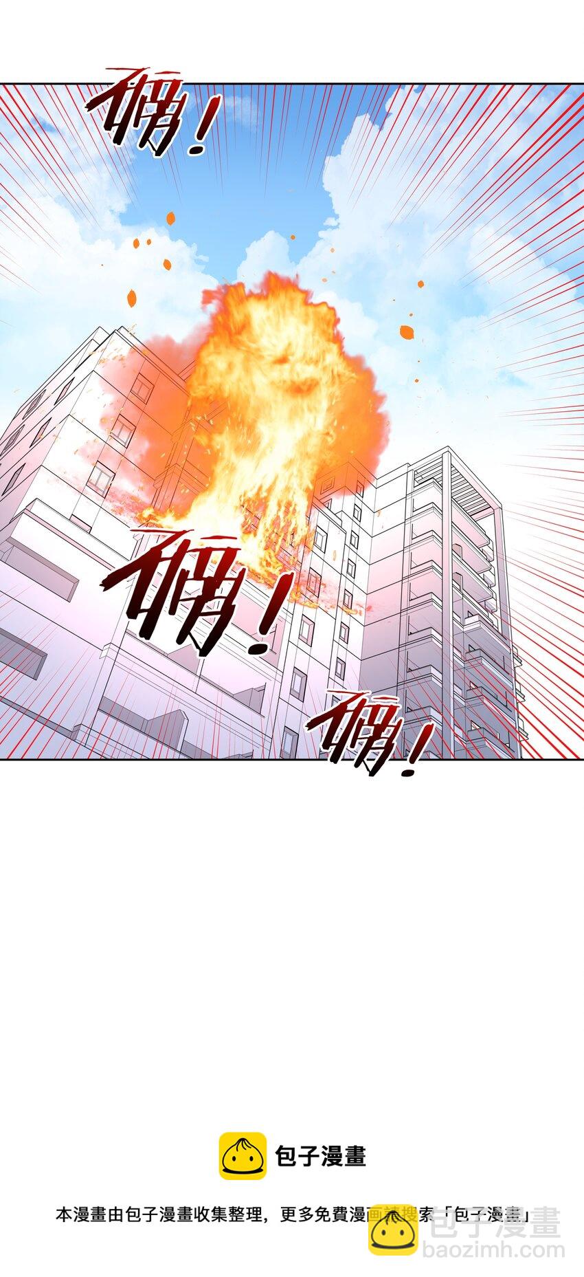 108 为减肥而加班吧！其二-第119话