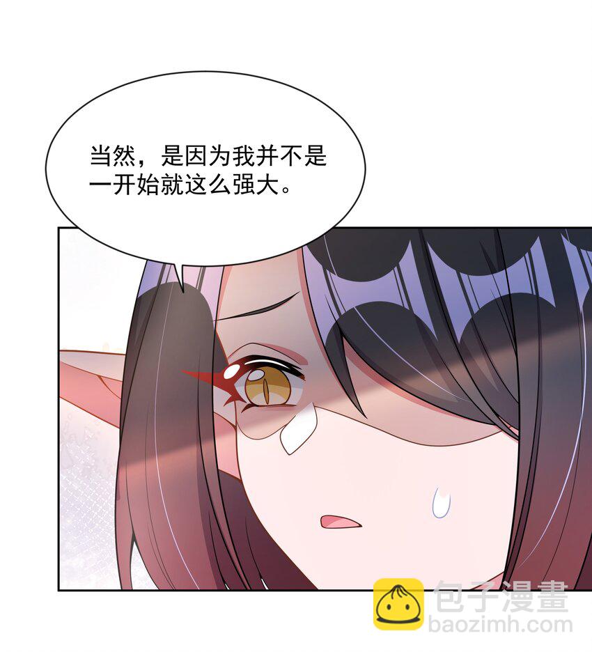 108 为减肥而加班吧！其二-第119话