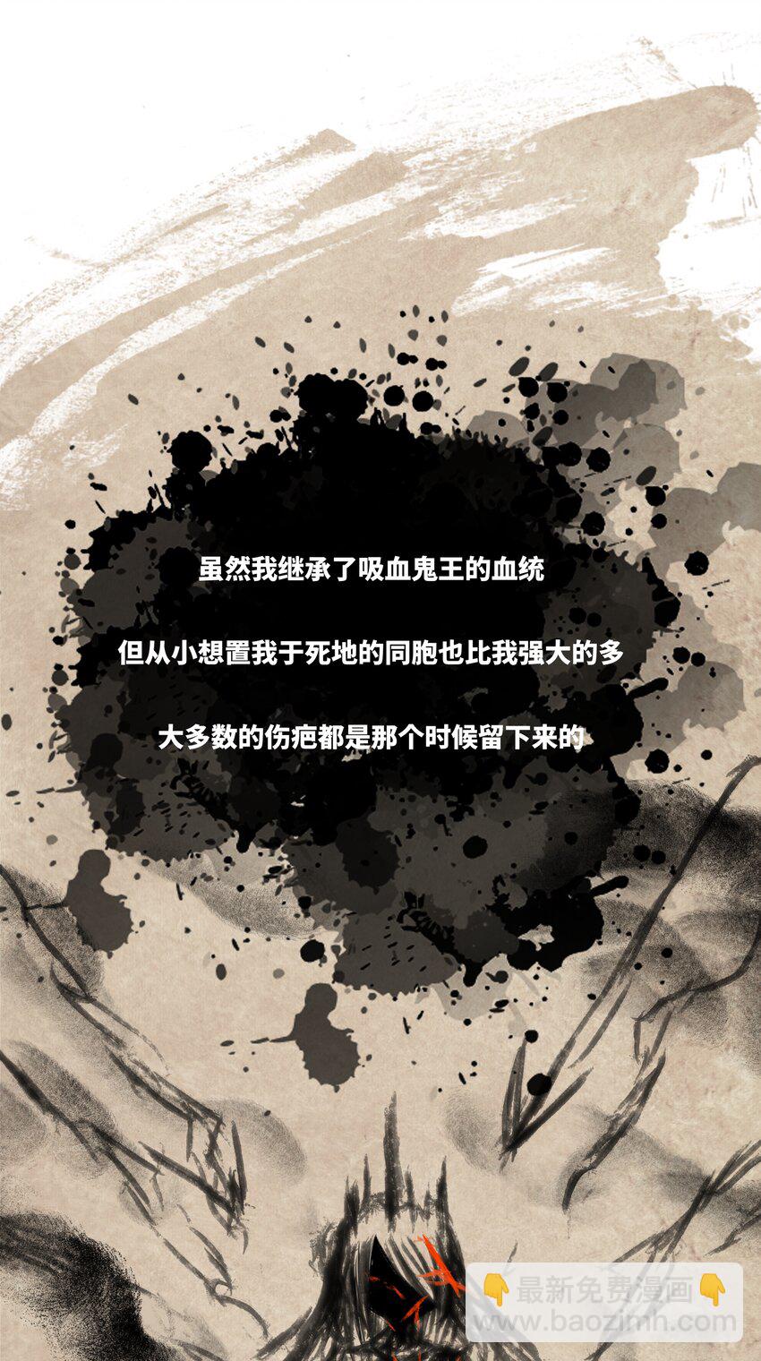 108 为减肥而加班吧！其二-第119话