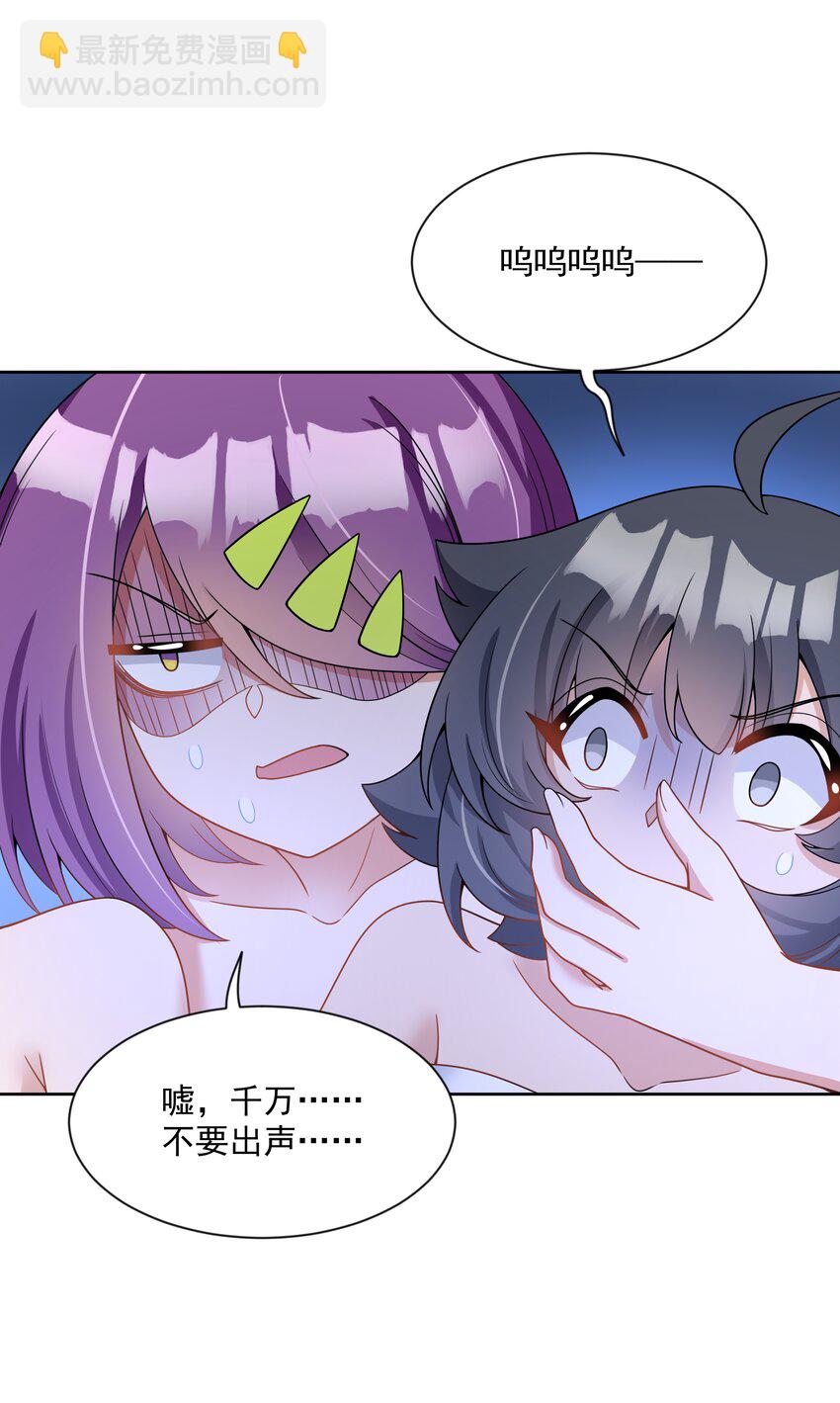 110 番外：宿舍的怪学姐 其二-第121话