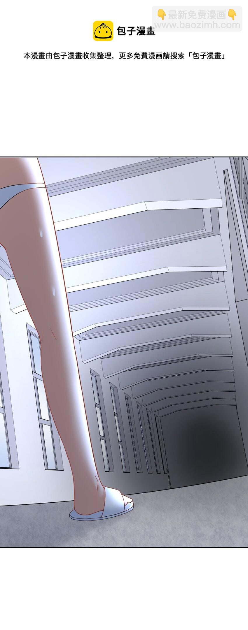 110 番外：宿舍的怪学姐 其二-第121话