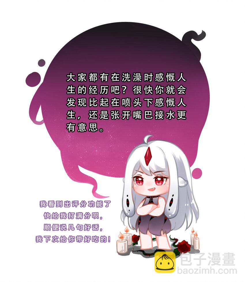 110 番外：宿舍的怪学姐 其二-第121话