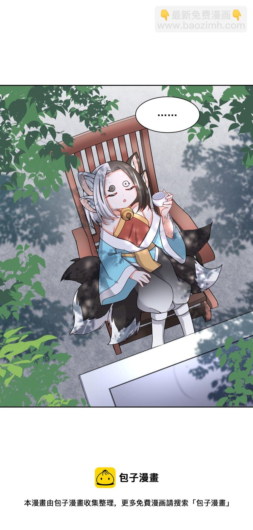 112 人生不止是中年才会有危机-第123话