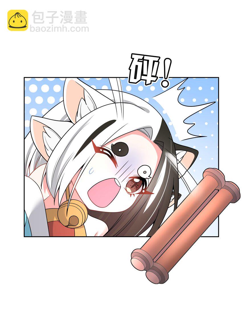 112 人生不止是中年才会有危机-第123话