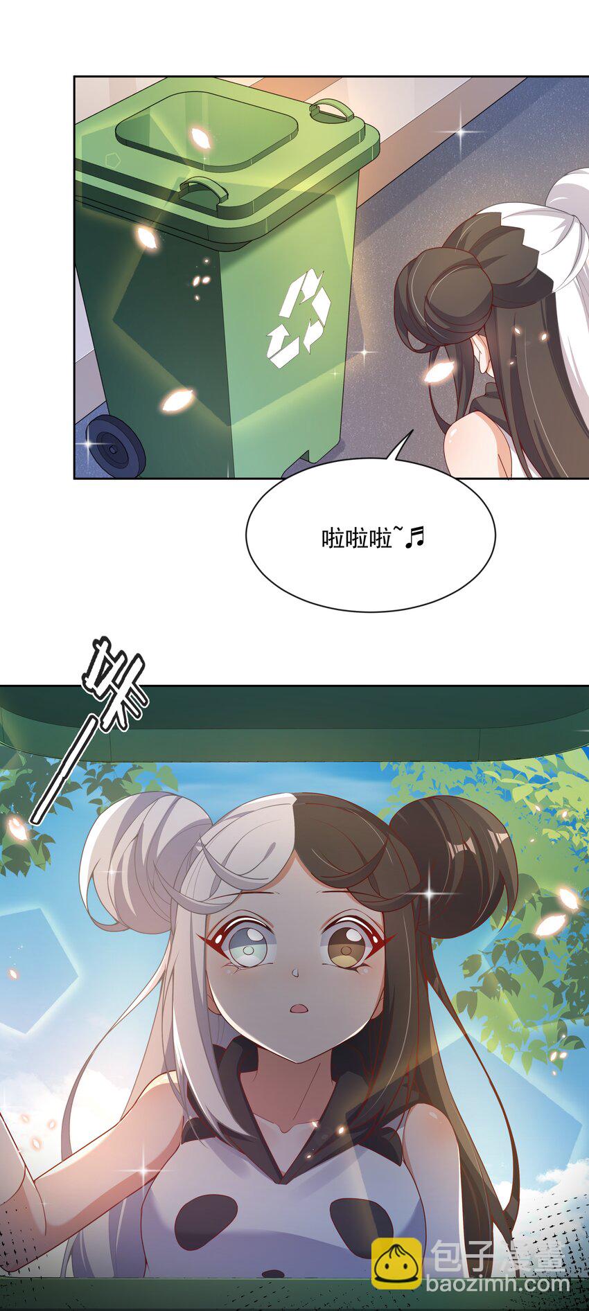 112 人生不止是中年才会有危机-第123话