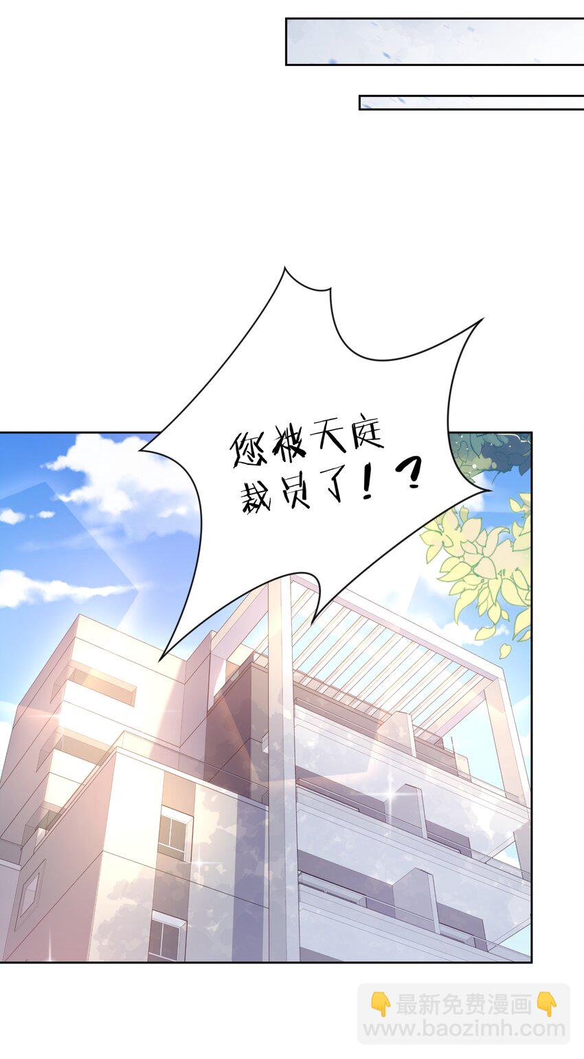 112 人生不止是中年才会有危机-第123话