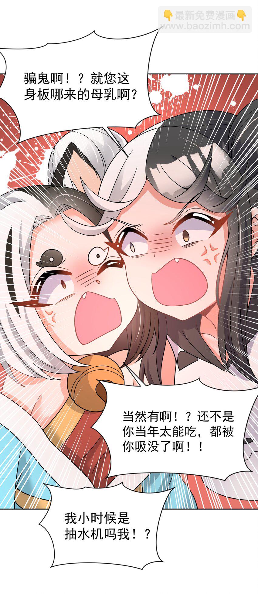 112 人生不止是中年才会有危机-第123话