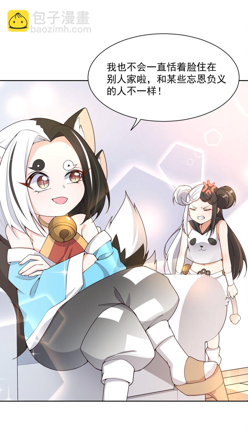 112 人生不止是中年才会有危机-第123话