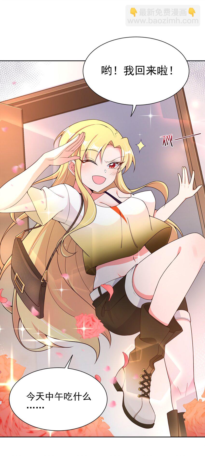112 人生不止是中年才会有危机-第123话