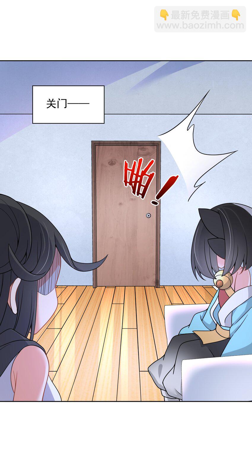 112 人生不止是中年才会有危机-第123话