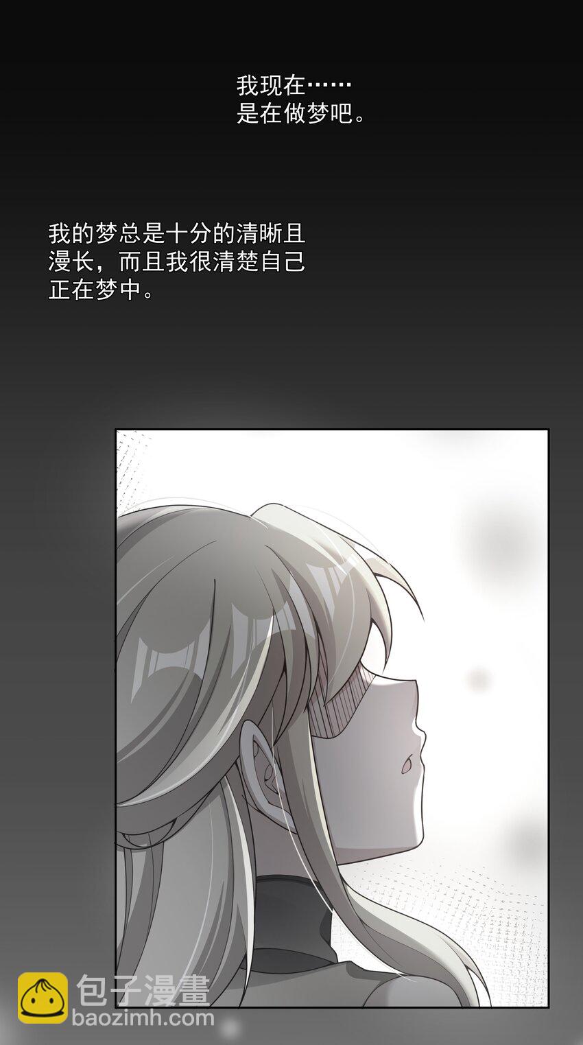 114 人生不止是中年才会有危机 其三(1/2)-第125话
