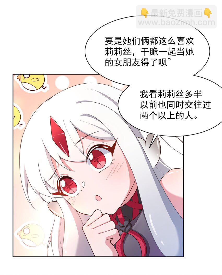 114 人生不止是中年才会有危机 其三(1/2)-第125话
