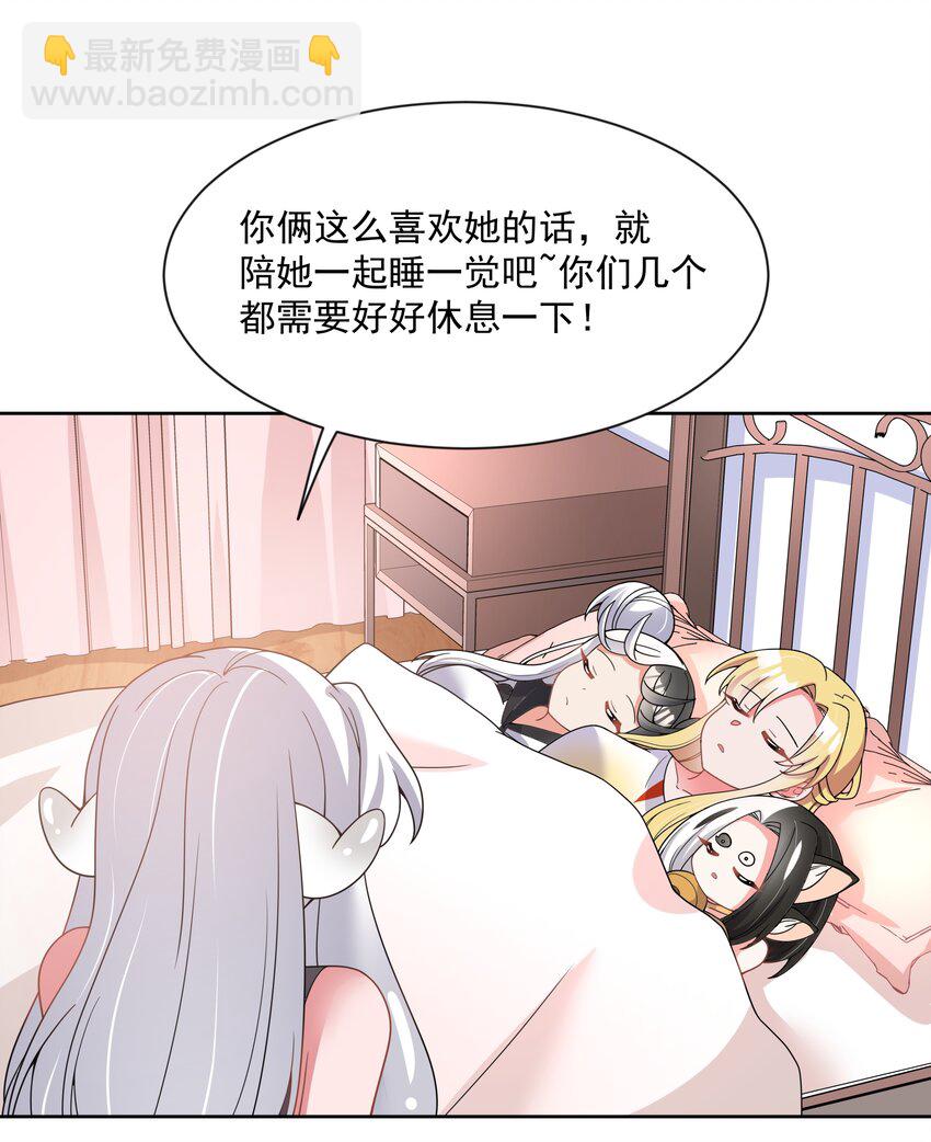 114 人生不止是中年才会有危机 其三(1/2)-第125话