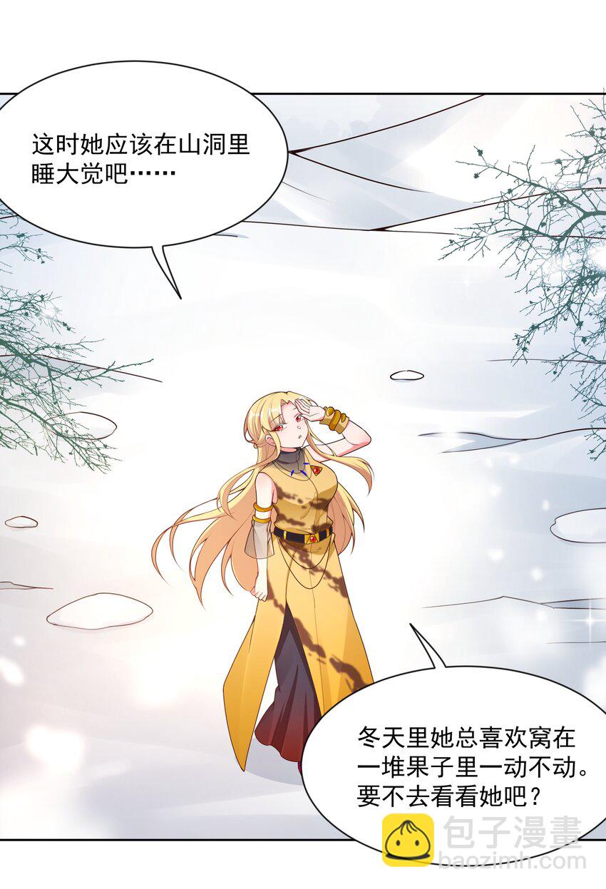 114 人生不止是中年才会有危机 其三(1/2)-第125话