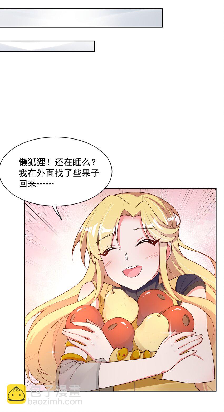114 人生不止是中年才会有危机 其三(1/2)-第125话