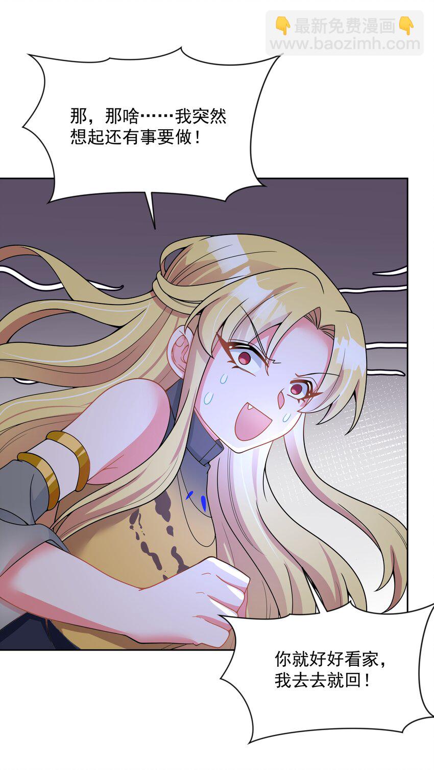 114 人生不止是中年才会有危机 其三(1/2)-第125话
