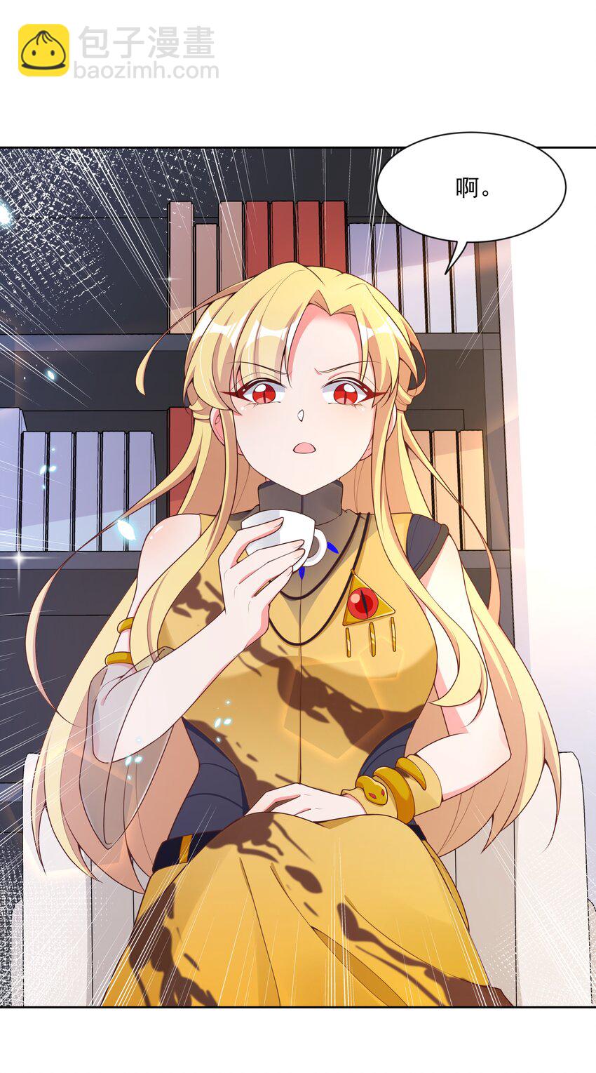 114 人生不止是中年才会有危机 其三(1/2)-第125话
