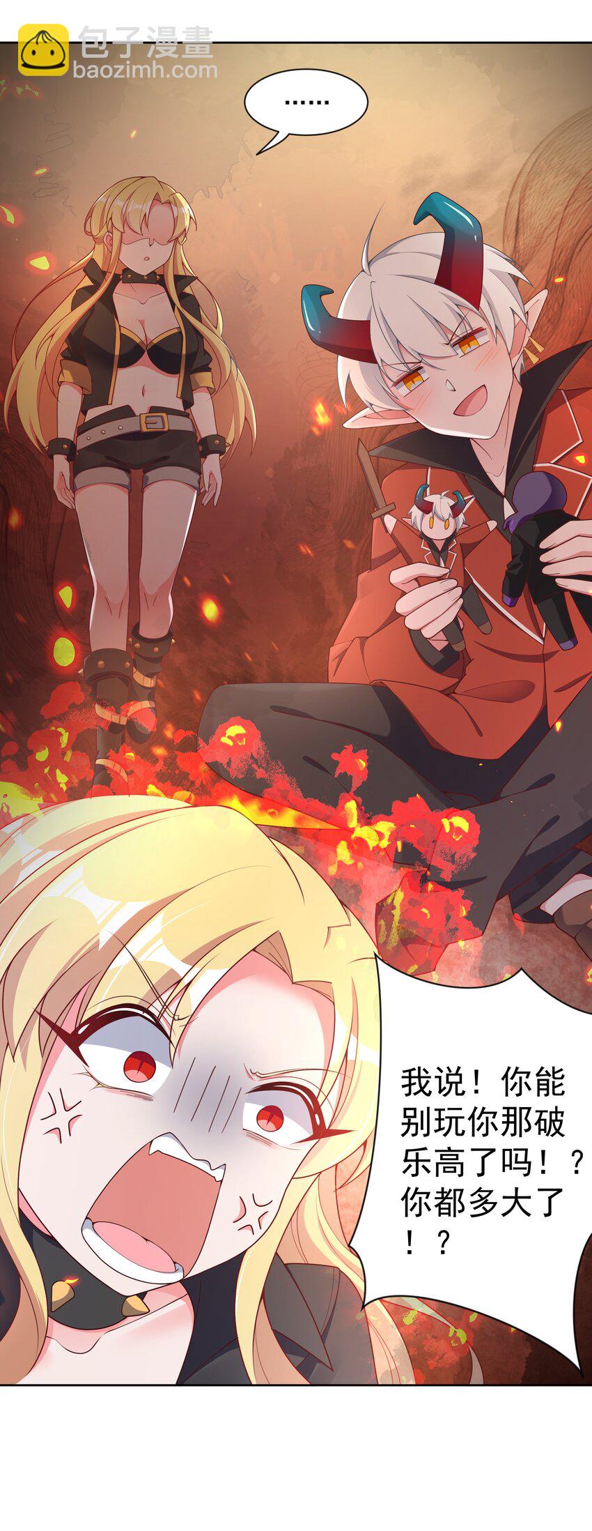 114 人生不止是中年才会有危机 其三(1/2)-第125话