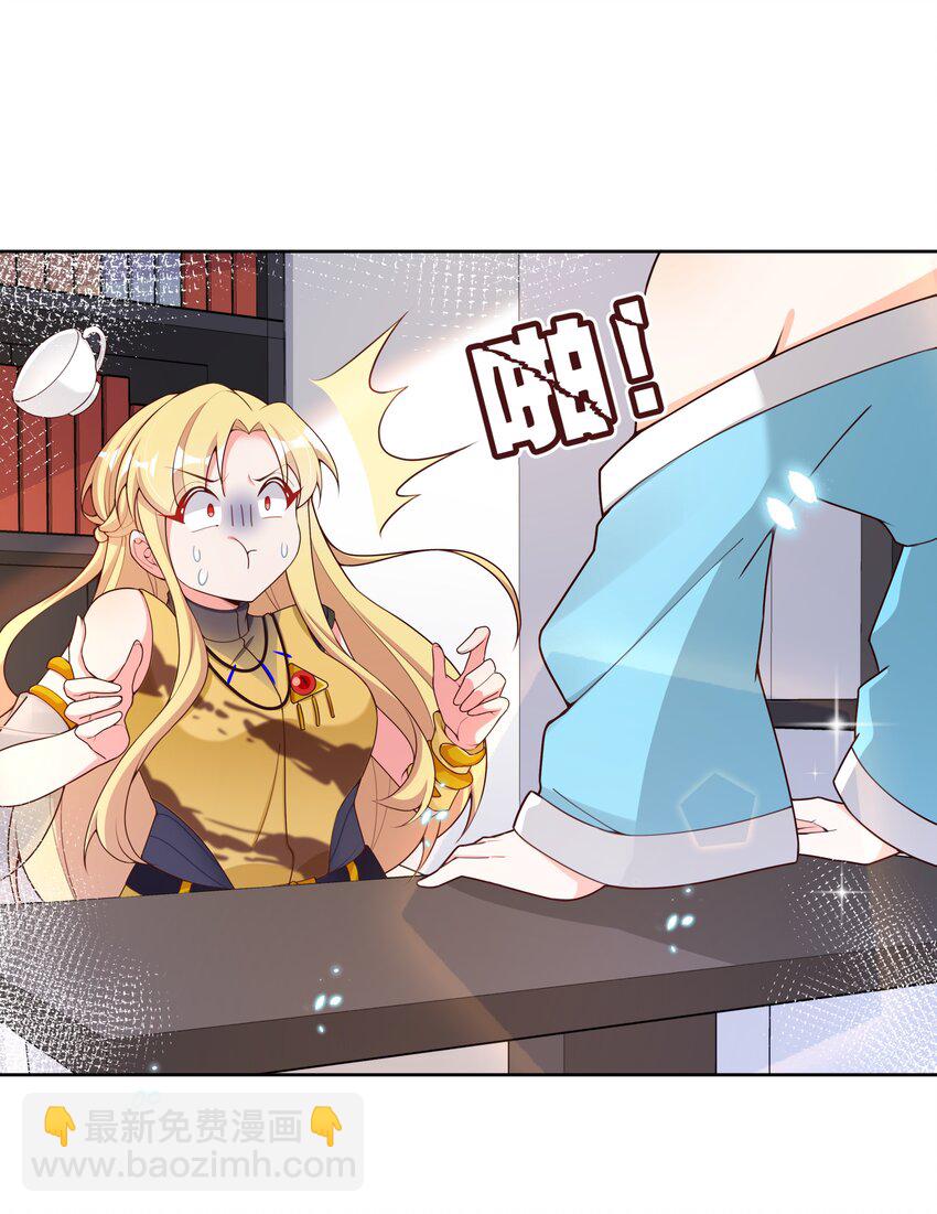 114 人生不止是中年才会有危机 其三(1/2)-第125话