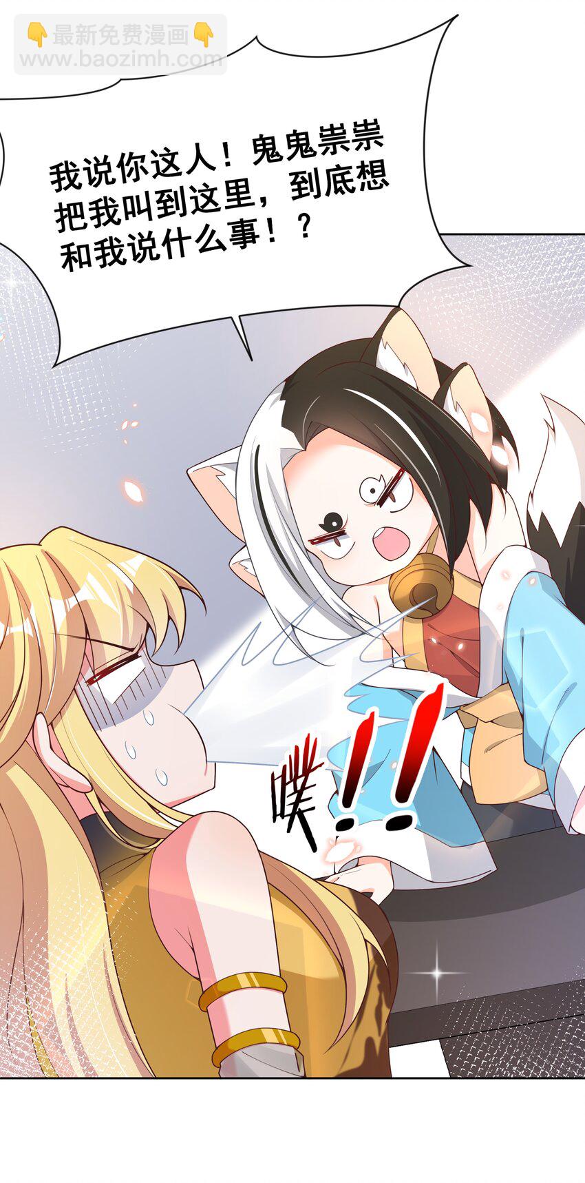 114 人生不止是中年才会有危机 其三(1/2)-第125话