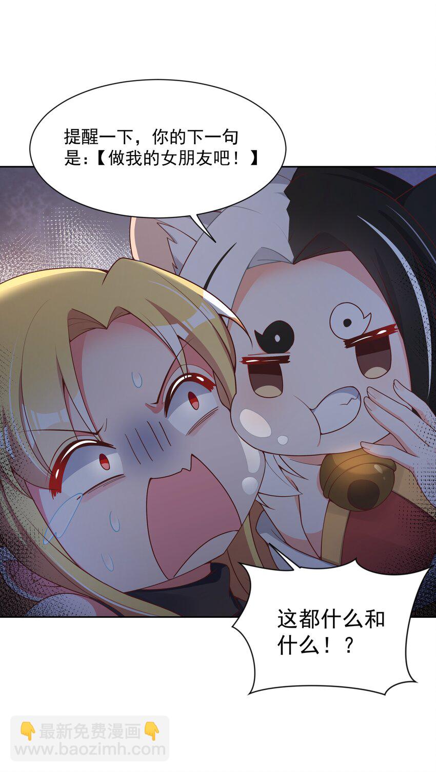 114 人生不止是中年才会有危机 其三(1/2)-第125话