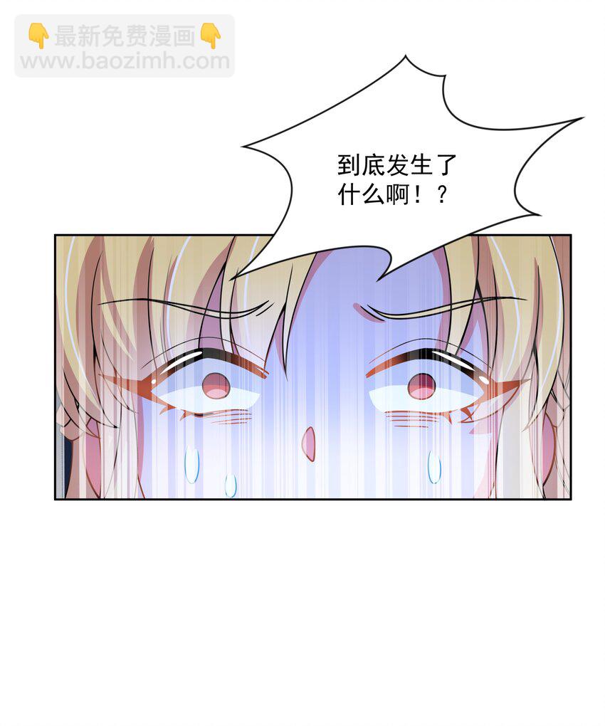 114 人生不止是中年才会有危机 其三(1/2)-第125话