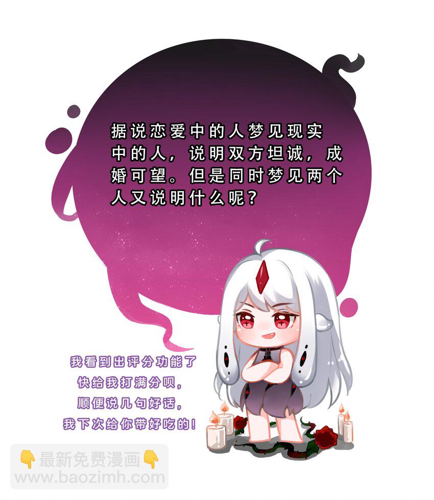 114 人生不止是中年才会有危机 其三(1/2)-第125话