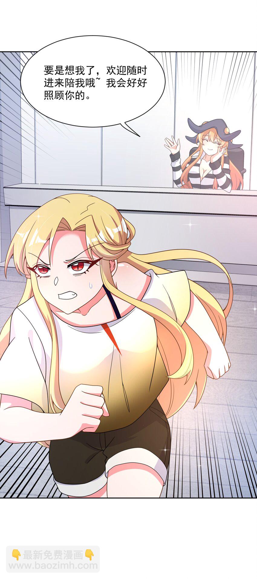 116 人生不止是中年才会有危机  其五-第127话