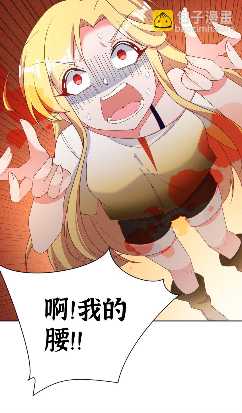 116 人生不止是中年才会有危机  其五-第127话