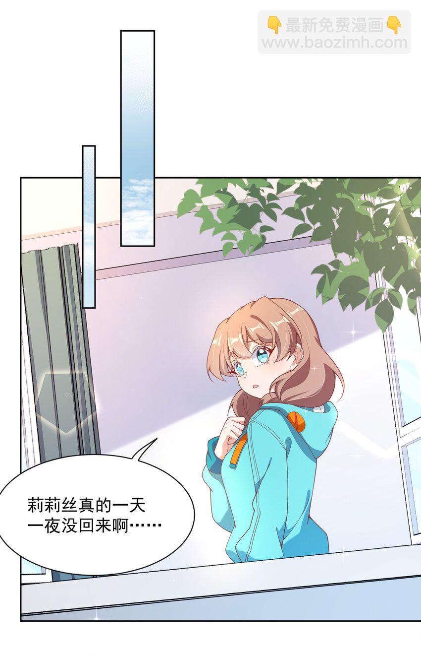 116 人生不止是中年才会有危机  其五-第127话