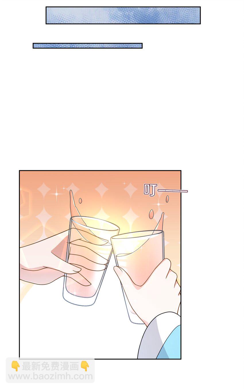 116 人生不止是中年才会有危机  其五-第127话