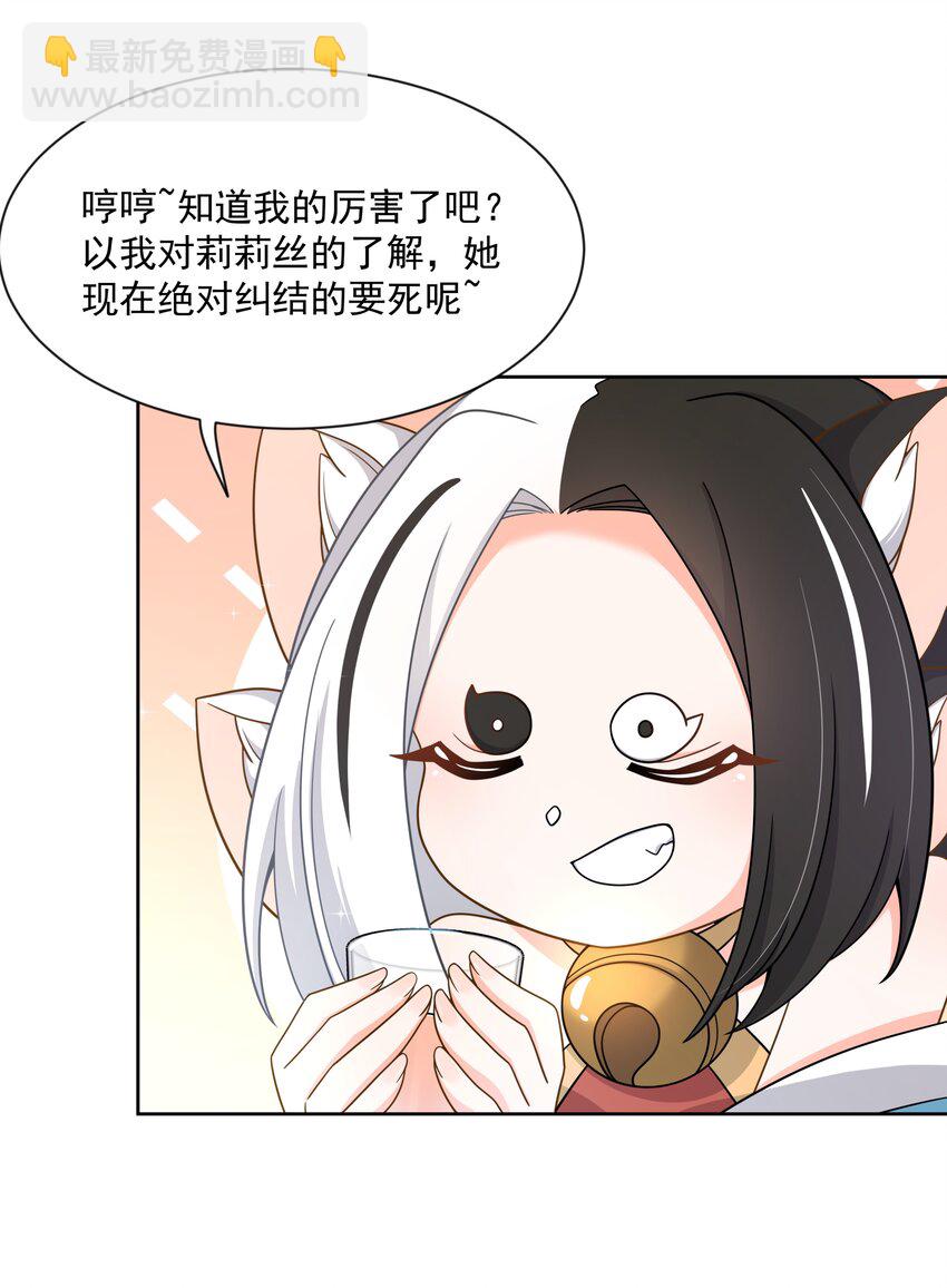 116 人生不止是中年才会有危机  其五-第127话