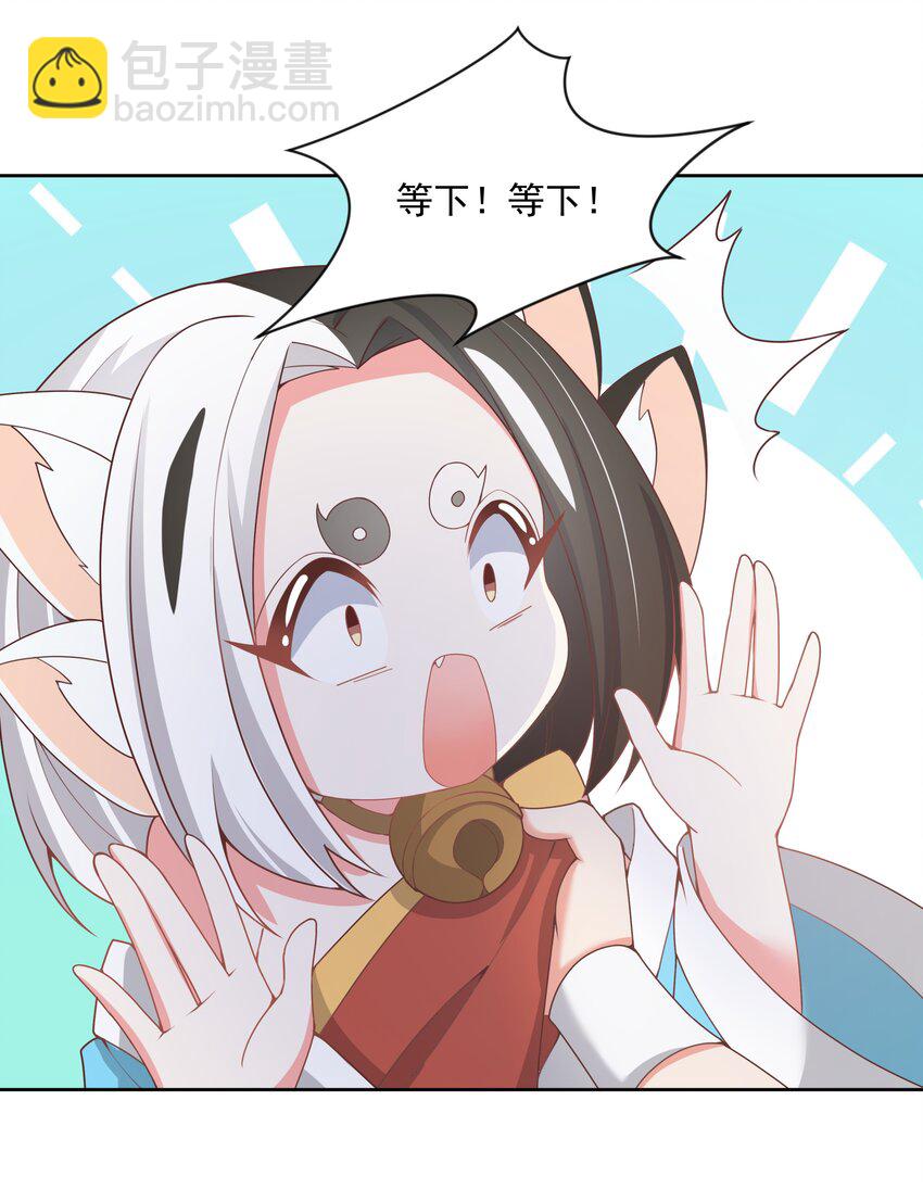 116 人生不止是中年才会有危机  其五-第127话