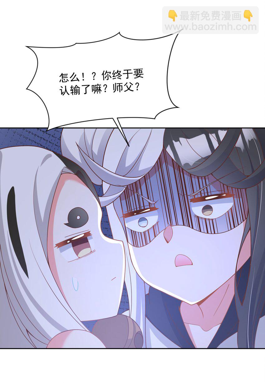 116 人生不止是中年才会有危机  其五-第127话